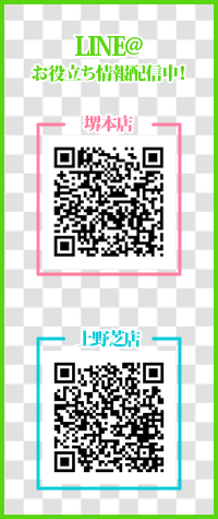 LINE@